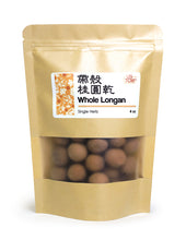 High Quality Whole Longan With Shell