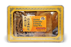 Herbal Gastrodia Formula Soup Mix