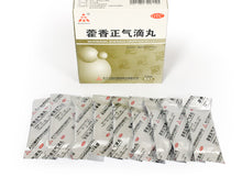 Huo Xiang Zheng Qi Dripping Pills
