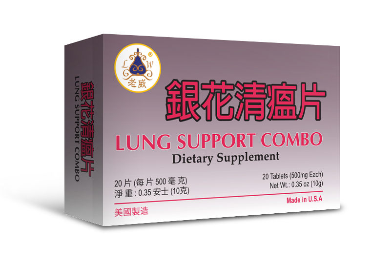 Lung Support Combo