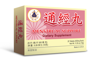 Menstrual Support