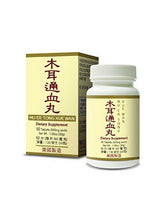 Cardiac Formula - Mu Er Tong Xue Wan