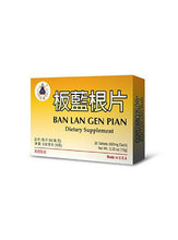 Ban Lan Gen Pian