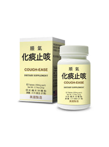 Cassia Formula - Cough Ease