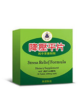 Ease Formula - Stress Relief Formula