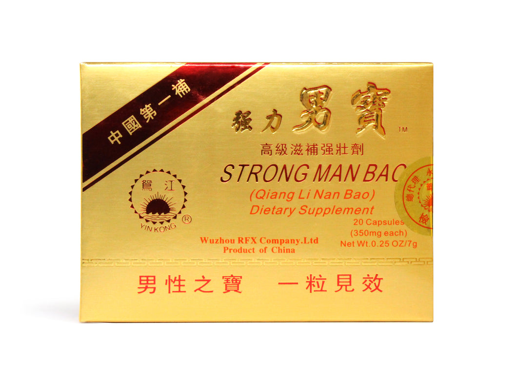 Strong Man Bao Qiang Li Nan Bao