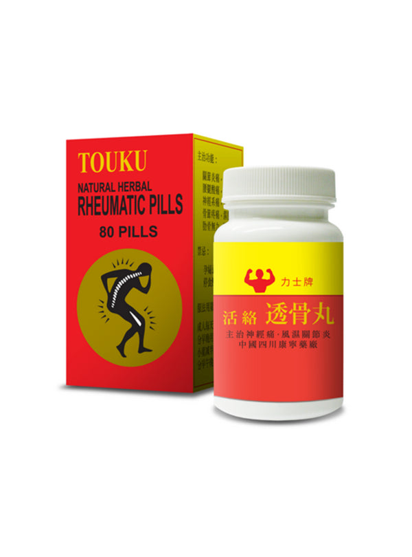 TOUKU Natural Herbal Rheumatic Pills